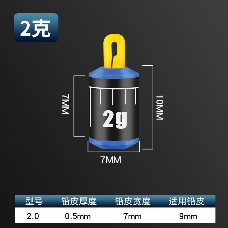 新款可拆卸螺纹跑铅快速滑铅跑铅坠抗防走水子线快拆铅坠厂家直销|undefined