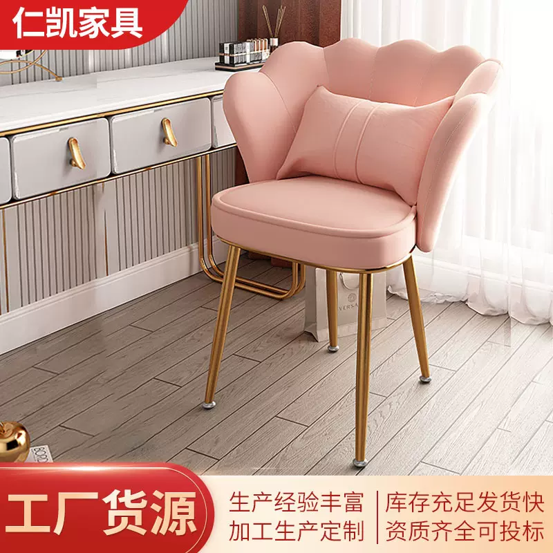 花瓣椅可定制纯色网红ins风餐椅乳胶靠背座椅绒布舒适化妆凳批发