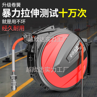Air Drum Automatic Telescopic Hose Reel Pu Clip Yarn Tube Pneumatic Tool Air Pump Electric Drum Reel Air Pipe Auto Repair and Beauty