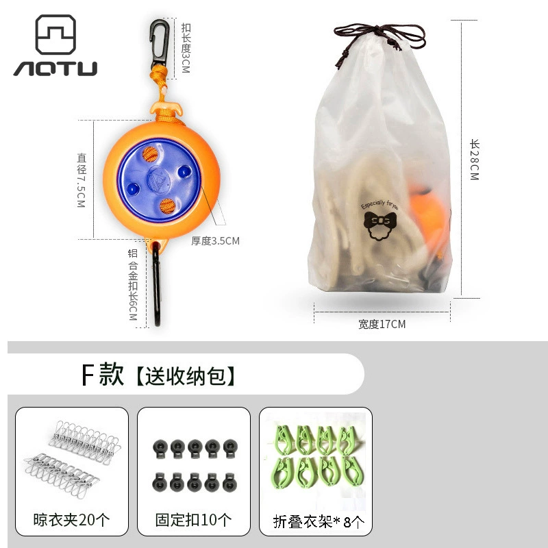 Дорожный артефакт бельевая веревка с фиксированной пряжкой Открытый Портативный Отель Нескользящая бельевая веревка без перфорации