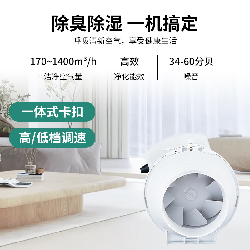 管道風機強力靜音換氣扇衛生間工業管道抽風機斜流增壓廚房排風扇