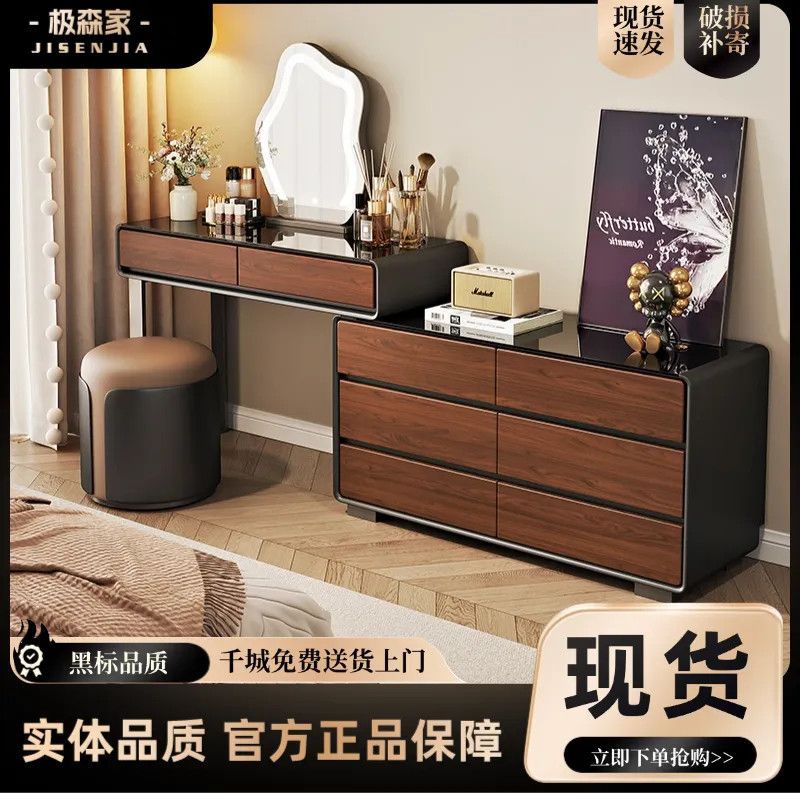 中古风全实木梳妆台多功能卧室小户型现代简约斗柜一体化妆桌包邮