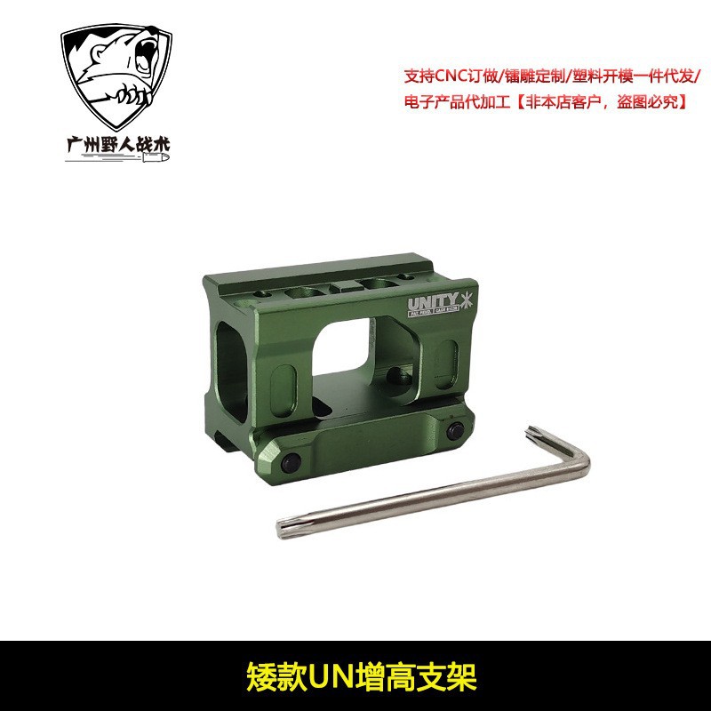 [Productos de la ONU]