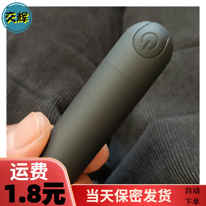 Bullet Vibrator Mini Vibrator Airplane Cup Gun Vibrator Vibrating Charging Strong Shock Sex Toy