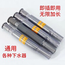 洗脸盆排水管伸缩加长加厚防臭下水管菜盆面盆拖把池下水管排水管