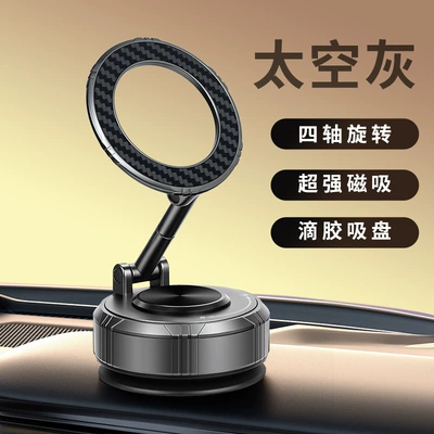 Car phone holder Holder Suction Cup Type - g915-gunmetal-epoxy-suction-cup-zinc-alloy-magnetic-car-phone-mount