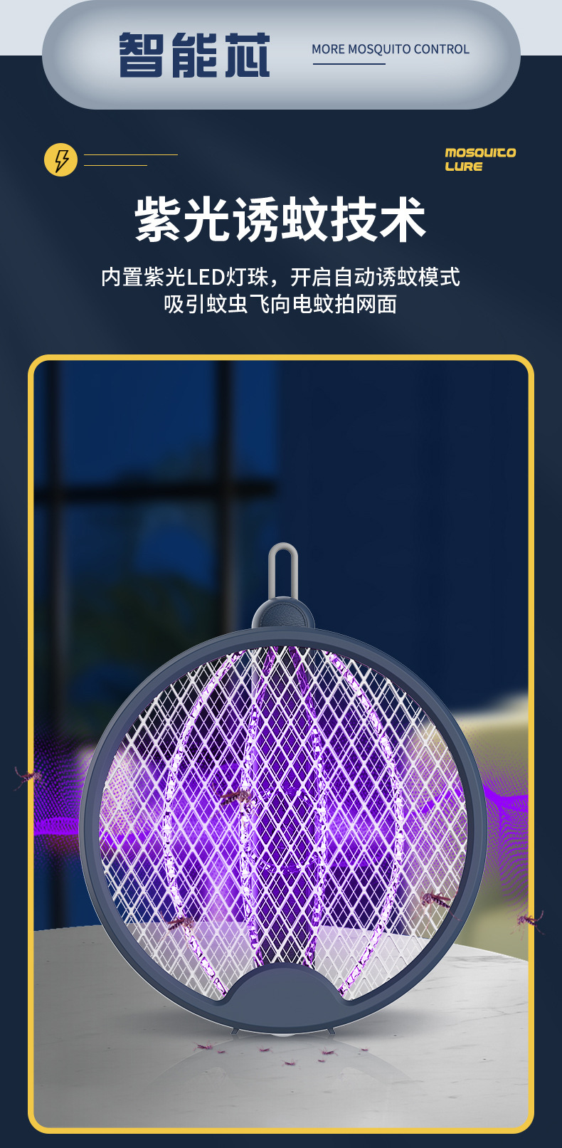 238地球详情页_06.jpg