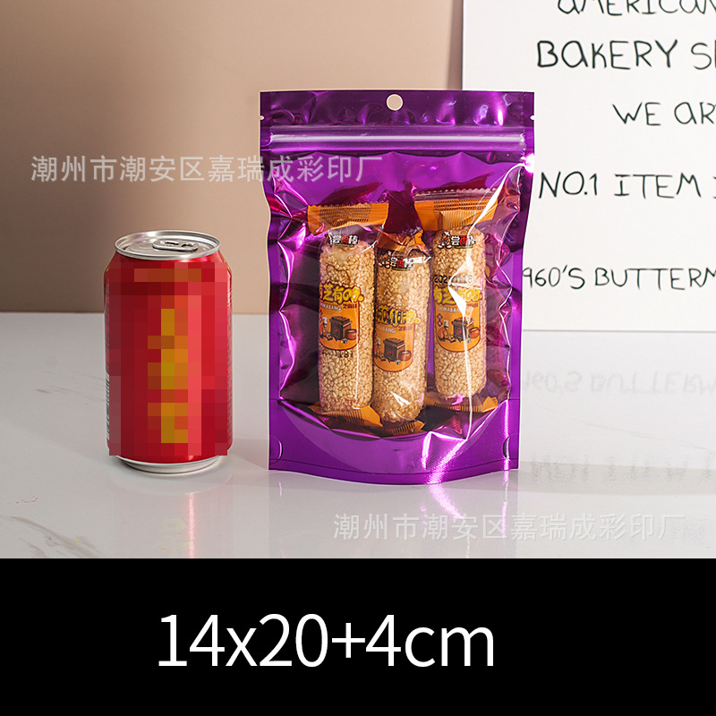 보라색 14*20+4cm*더블 레이어 16 실크