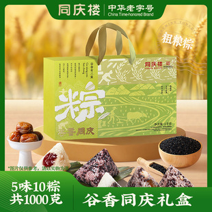 ͬ�c�� ����ͬ�c 1000g ���A����̖���������ͶY�M�϶���Y��