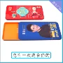 滑盖长方形欢迎定制推拉盒