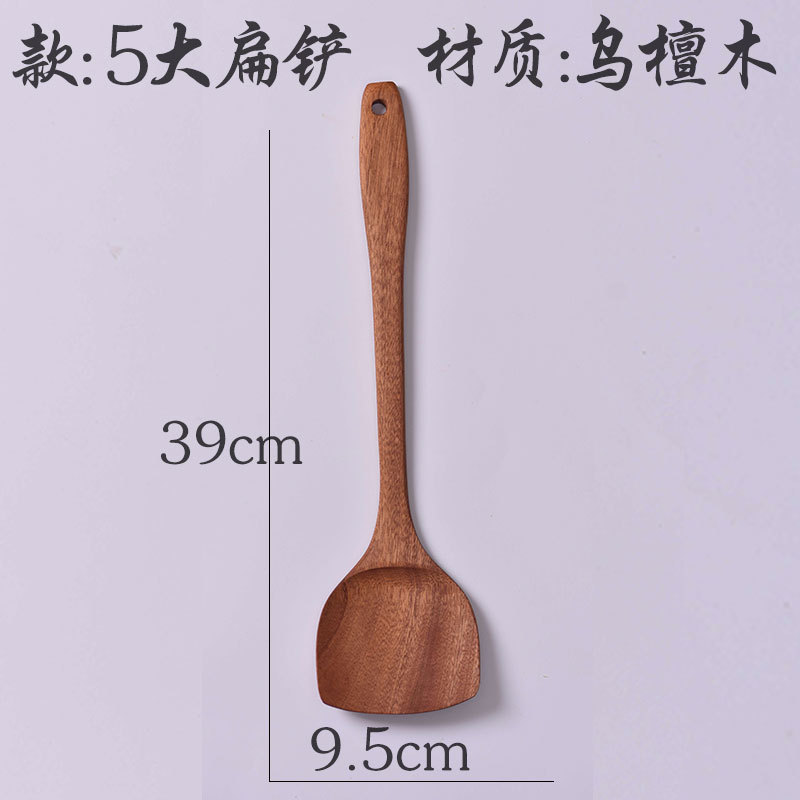 Venta directa de fábrica Ébano no herido espátula anti-escaldado cocina espátula de madera sin pintura cuchara de sopa de madera sólida sin cera gran cantidad Conghou