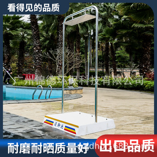 Swimming Pool, Spa, Sauna, Corridor Disinfection, Foot Washing Pool, Fiberglass Foot Soaking Pool, Stainless Steel Shower with Smart Sensor