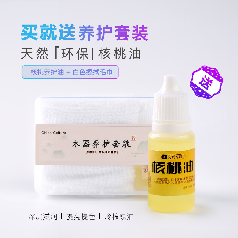 红木质工艺品实木雕刻十二生肖笔筒木老鼠马羊牛老虎摆件木头精品