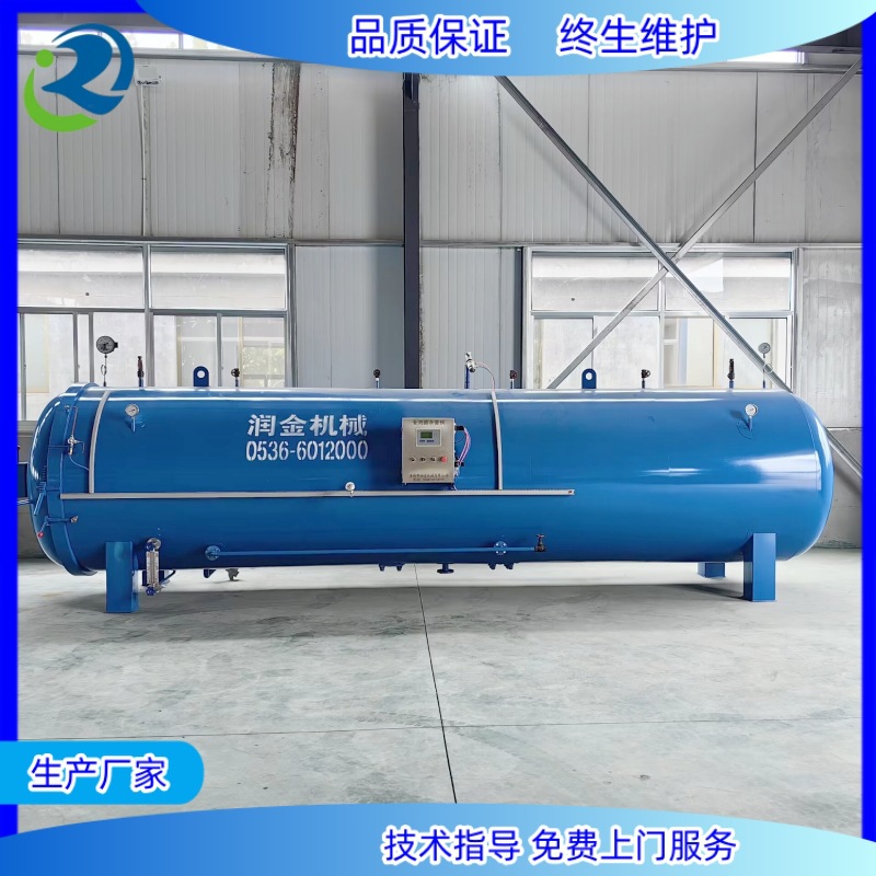 香菇灭菌锅食用菌菌包灭菌器玉米杀菌锅培养基设备发酵箱高压杀菌