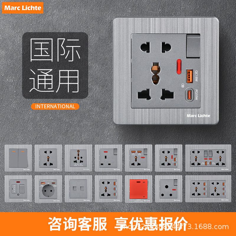 香港澳门86型双联英式13A多功能十孔插座带USB快充手机充电插座