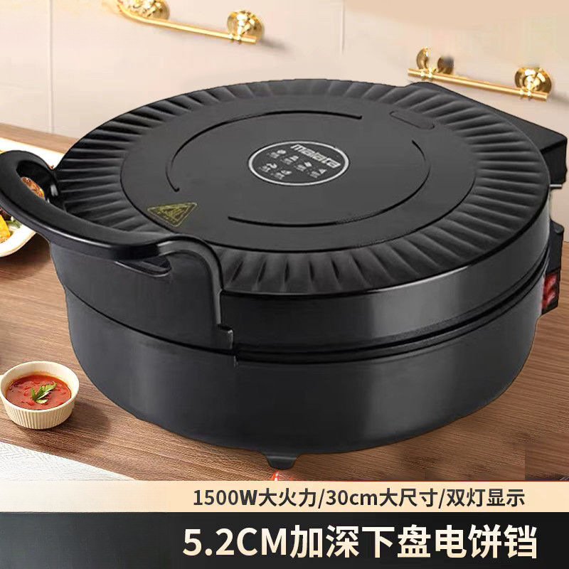 电饼铛双面加热加深悬浮煎蛋烤肉煎烤盘烙饼不粘柴火灶厂家批发