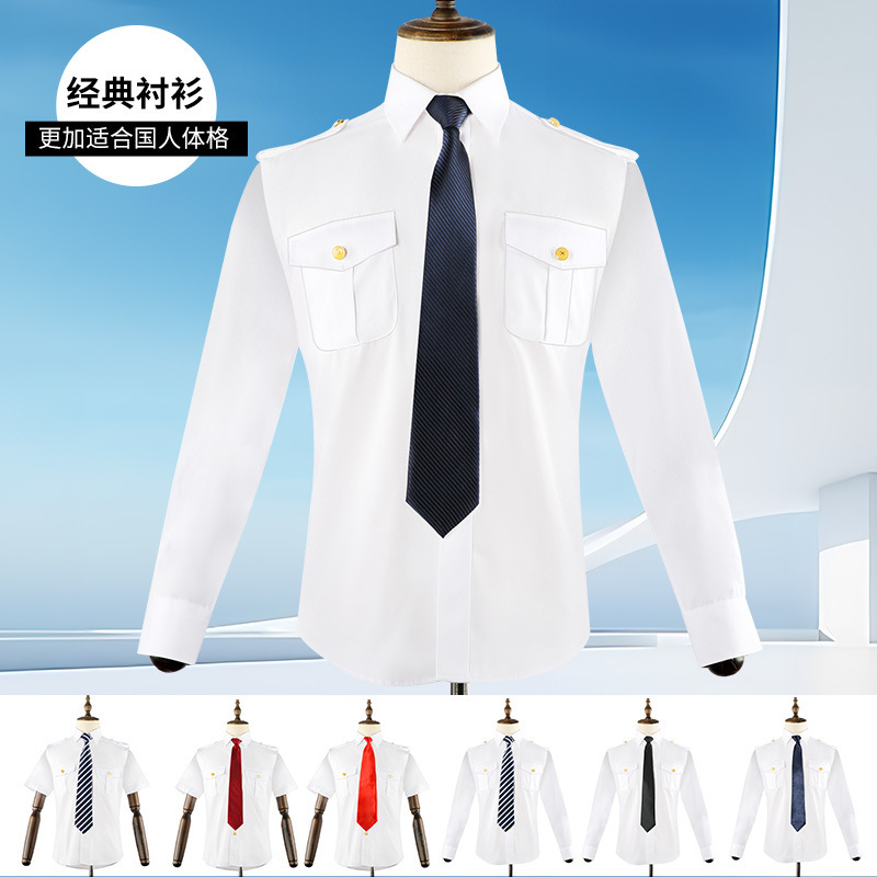 Aviation shirt captain uniform shirt pilot clothing training school team clothing four seasons can wear professional tooling Aviation shirt captain uniform shirt pilot clothing training school team clothing four seasons can wear professional tooling