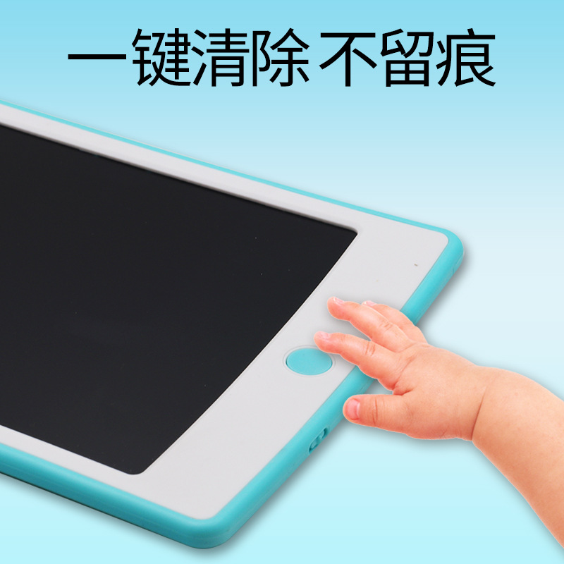 彩色画板液晶手写板宝宝涂鸦手绘板电子可擦写字板8.5寸儿童画板