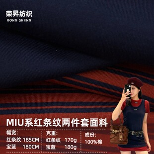 miumiu�t�l�y�ɼ�������100%�����ޗl�yᘿ�������T������ȹ����