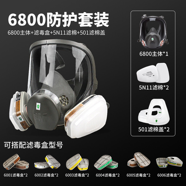3M 6800 gas mask