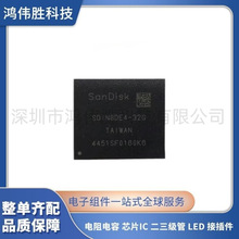 SDIN8DE4-32G 闪迪emmc 153球32G 闪存IC芯片 可测全新寿命0-10