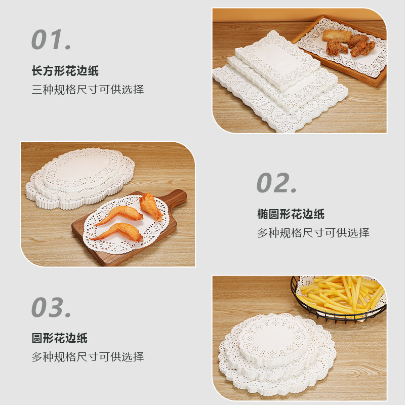 花边纸吸油纸食物专用防油纸垫盘油炸食品厨房家用烘焙花底纸圆形|undefined