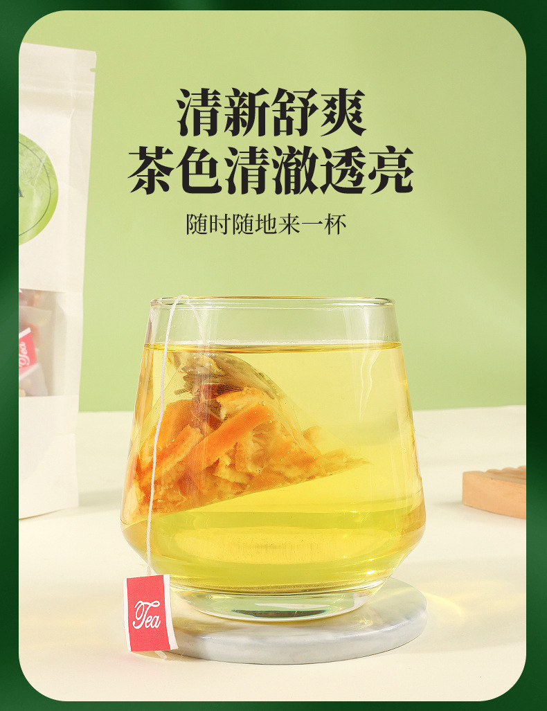 Chicory and Gardenia Herbal Tea Ju Ming Zi Cha Wellness Tea Blend 100g Sealed Pack specifications