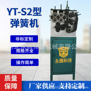 TY-S2�͏��əC䓾�ȫ�ԄӉ��əC���ؾ��Ĵ�Ȧ���əC���ɳ����O��