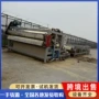 二手厢式带式真空压滤机