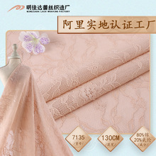 随意裁满幅蕾丝面料ins网红同款性感内衣高弹婚纱