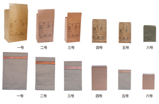 Survey evidence evidence supplies paper evidence bags public security criminal investigation kraft paper evidence bags manufacturers wholesale