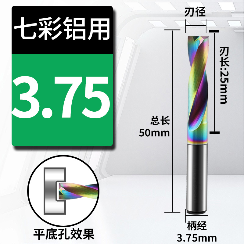Broca de aleación de fondo plano de aluminio recubierto de colores DF Taladro de acero de tungsteno CNC Perno hundido Perno oblicuo Perforado cruzado