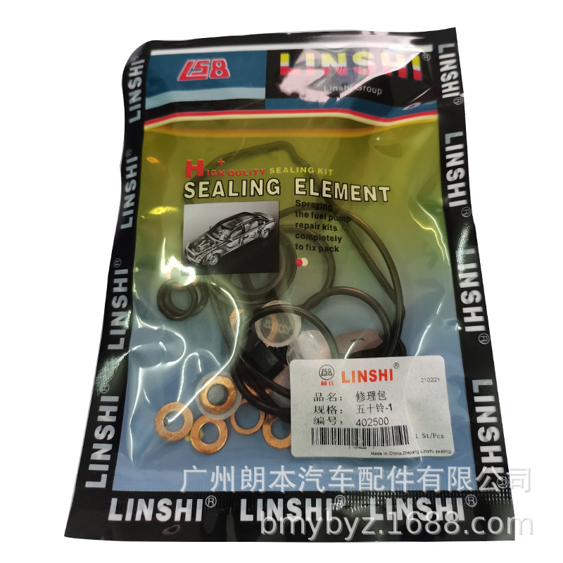 校油泵修理包 五十零共轨大修包挖掘机 402746 柴油配件 质量保证-阿里巴巴