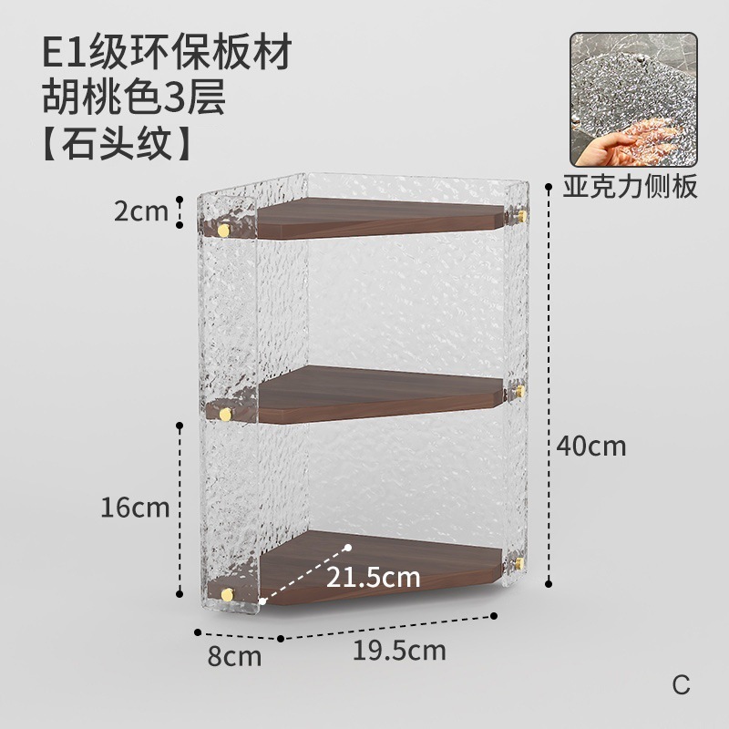 [월넛 컬러 + 스톤 패턴] 3레이어 - 가장 실용적인 인기상품 [모두 설치영상 있음]
