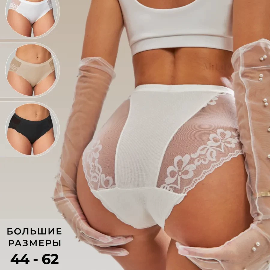 Жек женское нижнее белье еурыТнсис