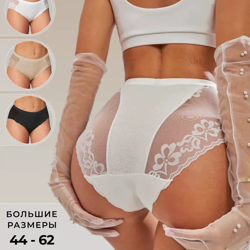 Жекwomen's underwearеурыТнсис