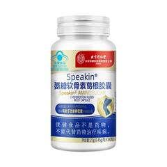 北京同仁堂アンモニア糖軟骨素カルシウム片の中で高齢者はカルシウムを補充します。