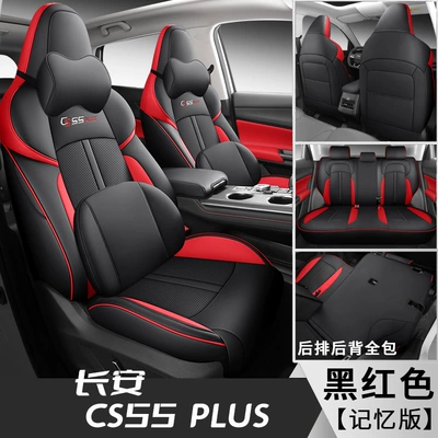 Modelə uyğun (Original) oturacaq örtükləri: cover four seasons universal fully - black-and-red-memory-version-back-all-inclusive-special-car