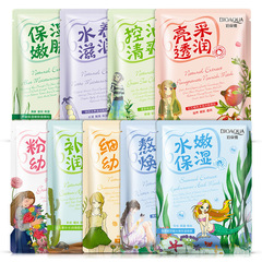 Po Quan Ya Yang Chamomile Seaweed Mask Aloe Hydrating Plant Moisturizing Mask Hyaluronic Acid Moisturizing Mask for Men and Women