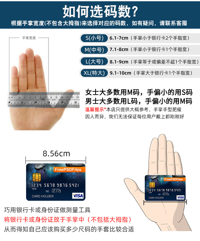 详情图片_06