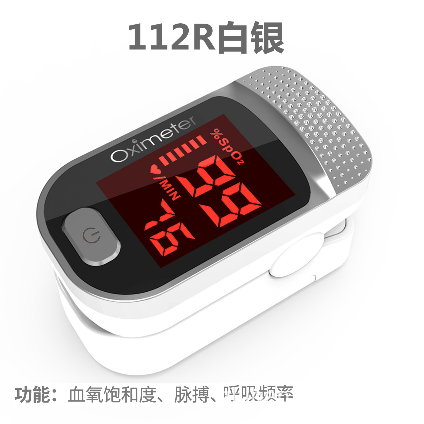 分类图-112R白银.jpg?x-oss-process=image/format,png