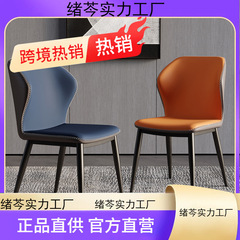 简约现代餐椅轻奢椅子家用靠背椅北欧餐桌椅休闲椅咖啡椅酒店凳子