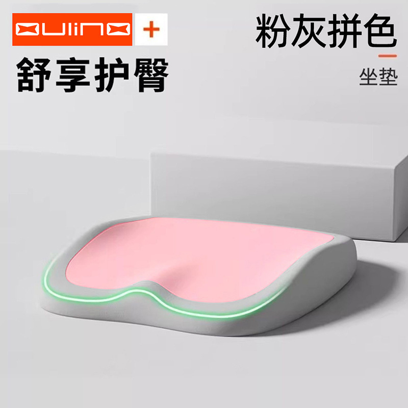 汽车坐垫女士增高车载用驾驶加厚车垫小个子开车二座椅靠垫座垫|undefined