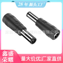 DC��ĸ�D���^5.5*2.1ĸ���DDC���^�๦�ܹPӛ���Դ����DC�D�Ӿ�