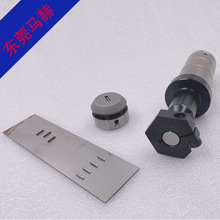 大东数控转塔冲床扎线模具桥型冲孔模具  厂家直销东莞马赫140704