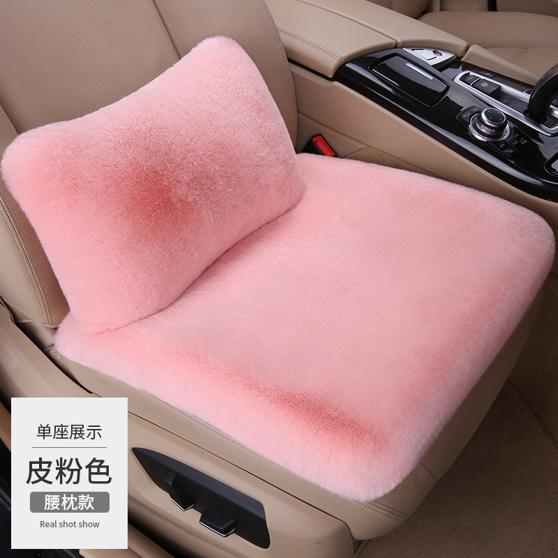 冬の新作ウサギ毛カーシートクッション、豪華なシングルシート腰枕、背もたれ、汎用モデル、車内用厚手保温|undefined