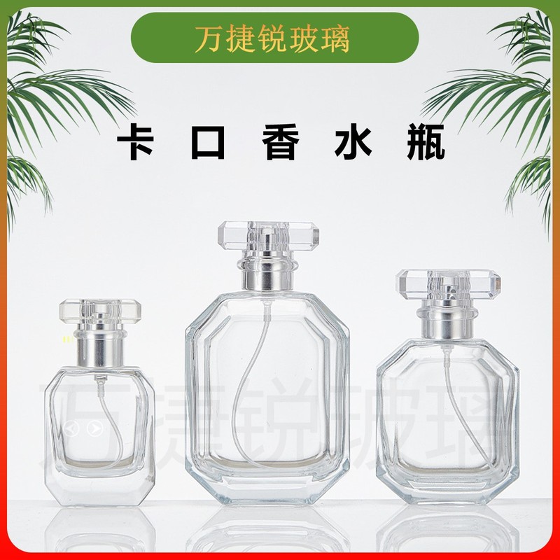 スポット卸売りバヨネット30ml 50ml 100ml透明八角形ガラス香水瓶ポータブル分注瓶Tカバー|undefined
