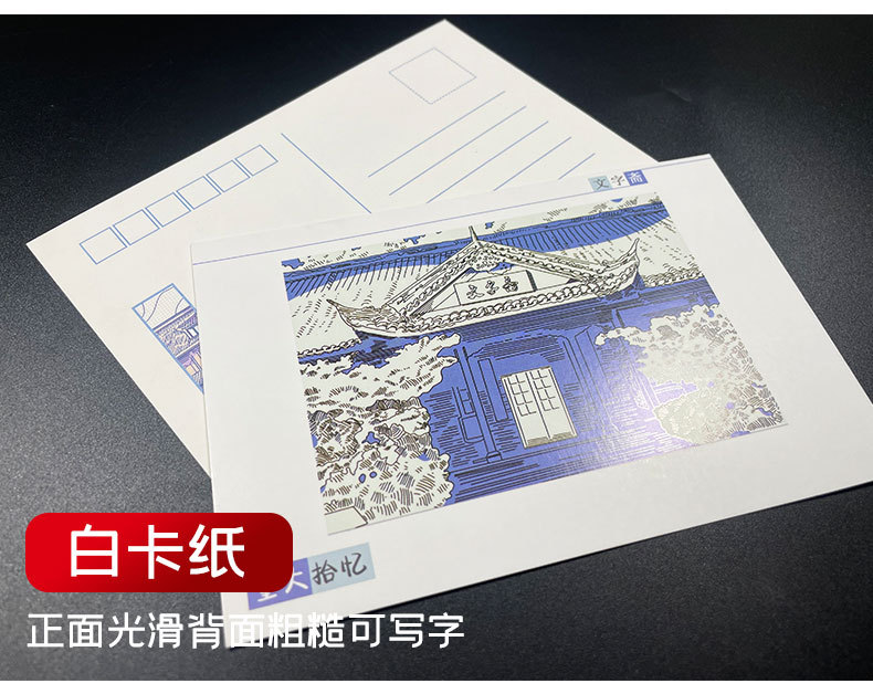 毕业季和文创明信片新_12.jpg