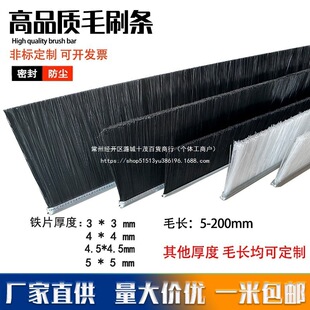 �FƤëˢ��ݷ��m��ɫ40ë�L1550mm�lˢ25��ɫ30ëˢ�l1020�A�Pˢ