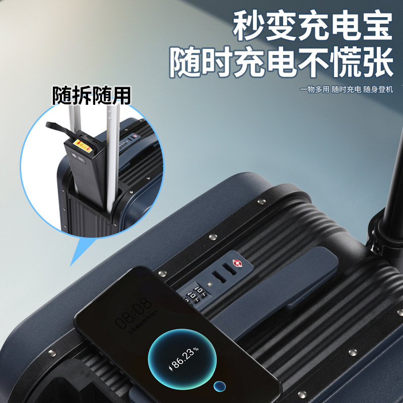 多機能電動サイクリングアルミ合金スーツケース 20inch 大容量無料チェックイン長寿命ロックスーツケース